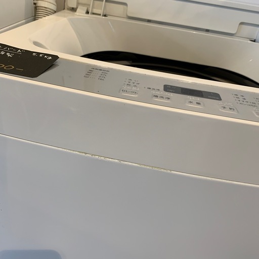 出張買取実施中☆ツインバード 洗濯機 5.5キロ