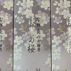 お線香の画像