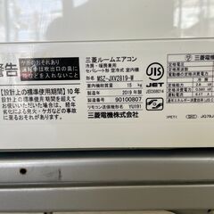 霧ヶ峰 MSZ-JXV2819-W [ピュアホワイト]おもに（10畳~12畳）2019年モデル自動お掃除機能　室外機塩害仕様　　クリーニング済みの画像