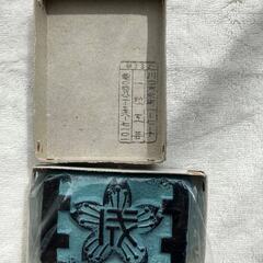 【未使用品】1986年卒業記念 青色桜花模様　文鎮