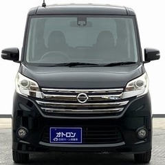 デイズルークス👍の画像