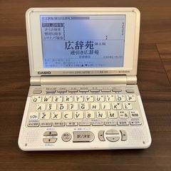 電子辞書の画像