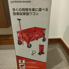美品
コールマン(Coleman) キャリーカート アウトドアワゴン/ワンマイルチェア ストッパー付 コンパクト収納の画像