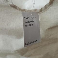 ランドリーバスケットの画像