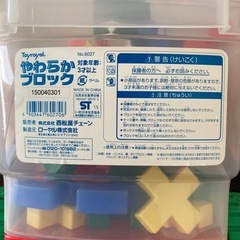 ブロックおもちゃの画像