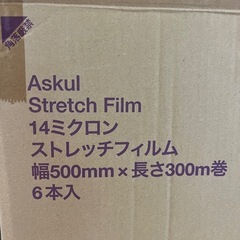 ストレッチフィルム ラップの画像