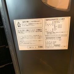 店舗・出張買取実施中★device style  ワインセラー　の画像
