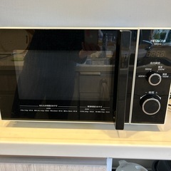 決まりました！HITACHI 電子レンジ