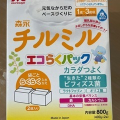 フォローアップミルク チルミル エコらくパック