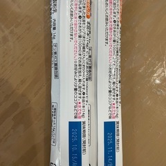 フォローアップミルク チルミル エコらくパックの画像