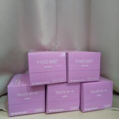 値下げしました。Pフェイスシート100枚入の画像