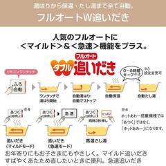 国の補助金最大17万円・三菱のエコキュートを安くお取り付けしております！今がチャンスです！！ - リフォーム