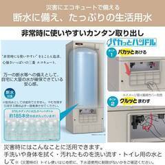 国の補助金最大17万円・三菱のエコキュートを安くお取り付けしております！今がチャンスです！！ − 佐賀県