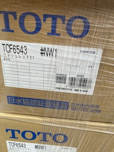 TOTO ウォッシュレット