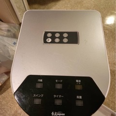 冷風扇の画像