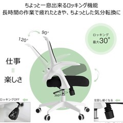 LOWYA パソコンデスク+椅子の画像