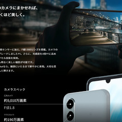 スマホ + Wi-Fi設定。arrows We2 最新型5G eSIM-DUAL対応 洗える防水 ネイビーグリーン新モデルFCNT(富士通)FCG02 支払済ネットワーク制限無し○ 東京都府中市の画像