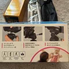三脚、ポーチセットの画像