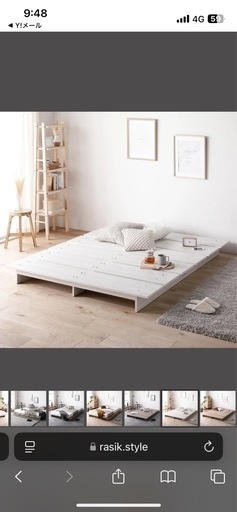 RASIK ベッドフレーム＋マットレス