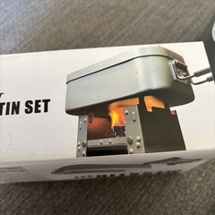 メスティン②の画像
