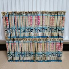 名作/ドカベン/ 全巻48/プロ野球編/漫画/水島新司 (ランナー 名作/ドカベン/ 全巻48/プロ野球編/漫画/水島新司 (ランナー