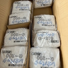 コンクリート　レオパック　遅延形　g-200