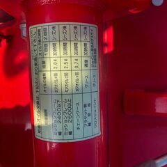 【未整備、程度普通】HR-2208B ニプロ ドライブハロー　（即決歓迎・引取可）の画像