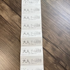 黒瀬　屋内プール　利用券8枚