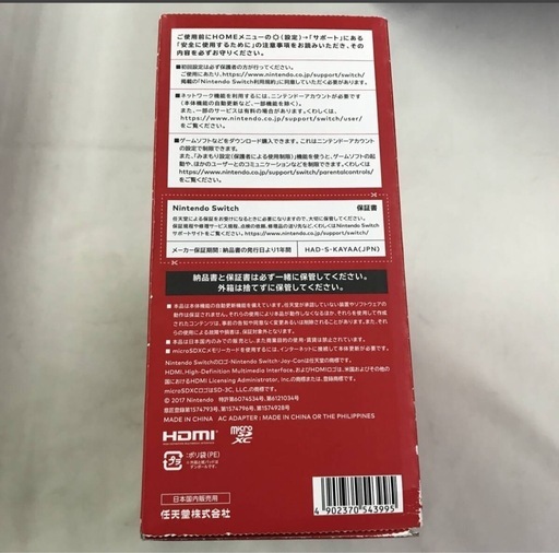 動作品 ニンテンドースイッチ 本体 Nintendo Switch Joy-Con(L 動作品 ニンテンドースイッチ 本体 Nintendo Switch Joy-Con(L