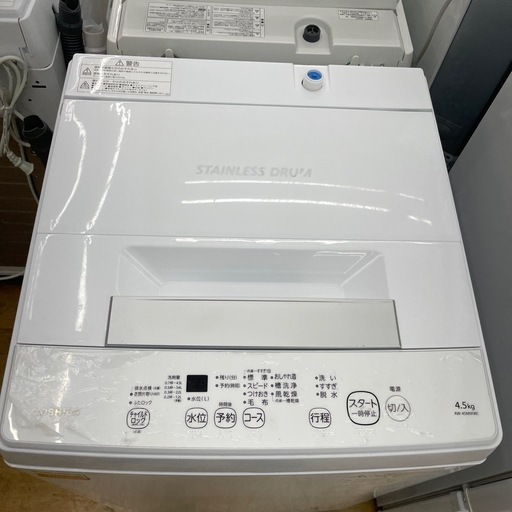 ドリーム川西店御来店限定】シャープ 洗濯機 ES-GE6G／クリーニング 