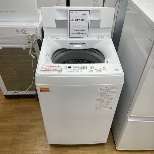 ドリーム川西店御来店限定】パナソニック ドラム式洗濯機 NA-VG760