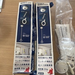 室内用　物干し金物2個セットの画像