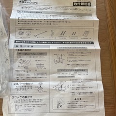 室内用　物干し金物2個セットの画像