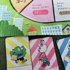 こどもちゃれんじじゃんぷ(5,6歳用)　2022年版の画像