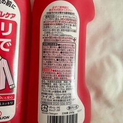 【ほぼ未使用】トップエリそで　洗濯洗剤の画像