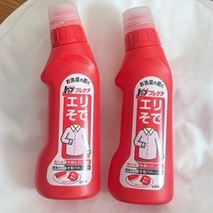 【ほぼ未使用】トップエリそで　洗濯洗剤