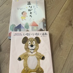 絵本の画像