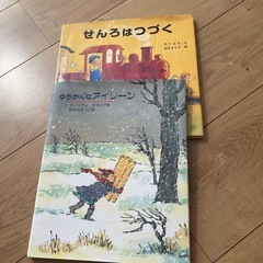 絵本の画像