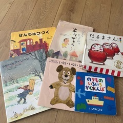 絵本