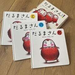 絵本の画像