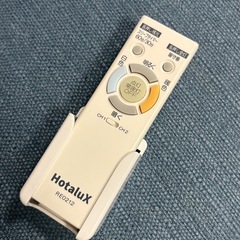 Hotalux   ホタルクス　LEDシーリングライト   HLDC08301SG    2023年製    6〜8畳用　の画像