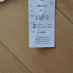 KANGOLジャケットの画像