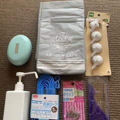 雑貨色々