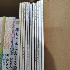 (譲渡予定者決定)7月末処分  絵本37冊セットの画像
