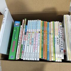 (譲渡予定者決定)7月末処分  絵本37冊セット