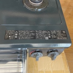 ガスコンロ