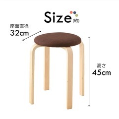スツール　ベージュ　３つセットの画像