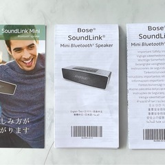 BOSE SoundLink Mini Bluetooth speakerの画像
