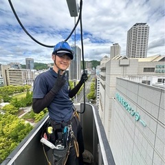 ロープde工事してみませんか？の画像