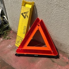 三角表示板